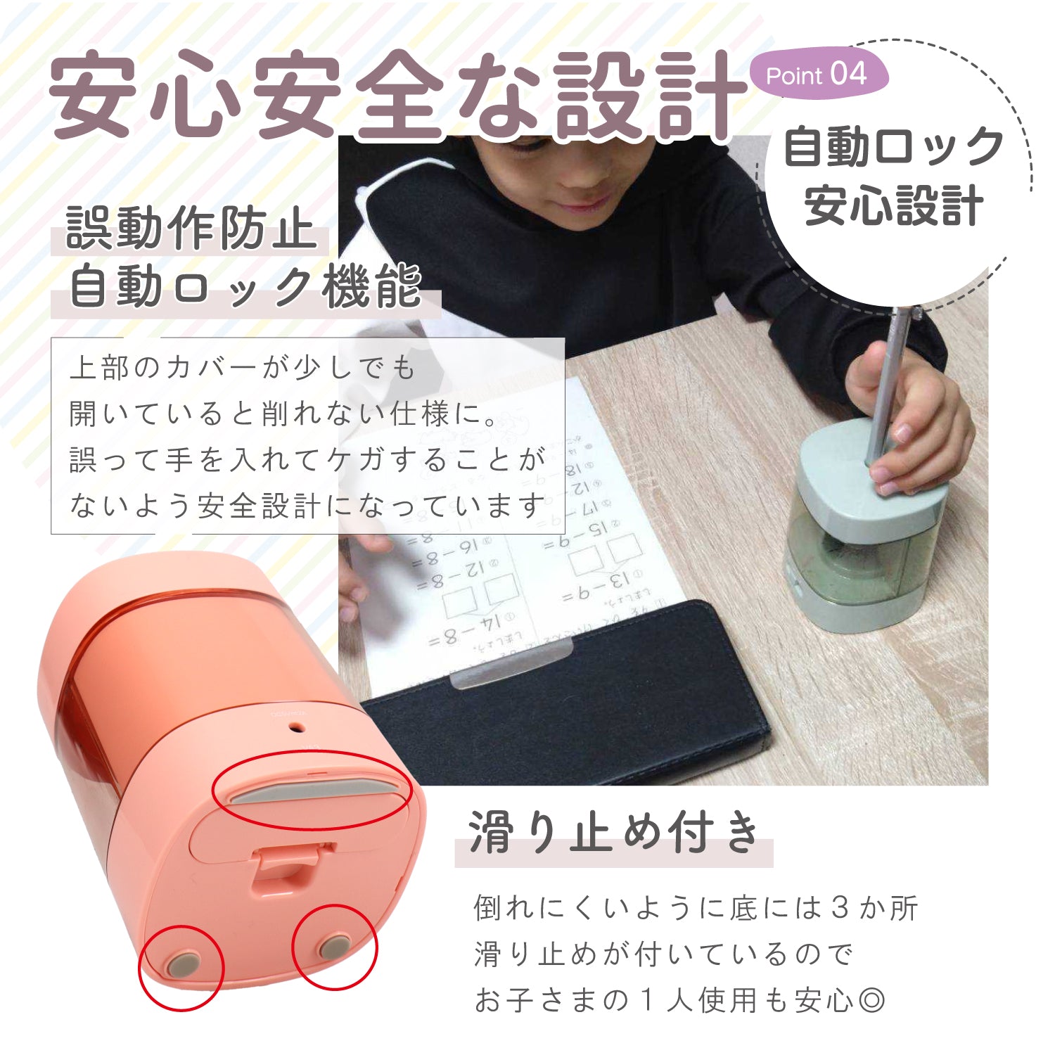 deli 電動鉛筆削り