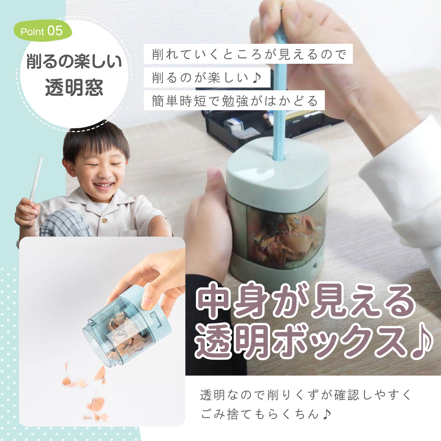 deli 電動鉛筆削り