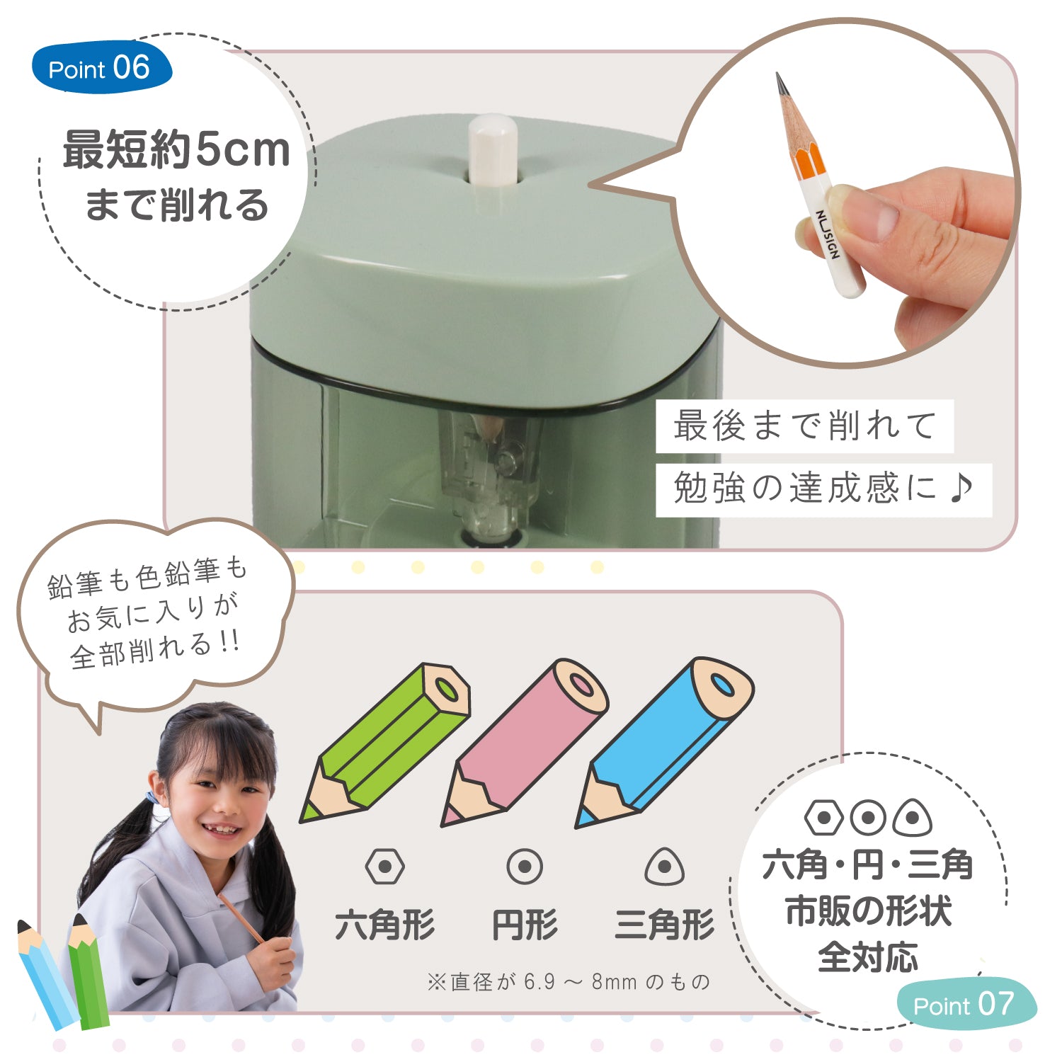 deli 電動鉛筆削り