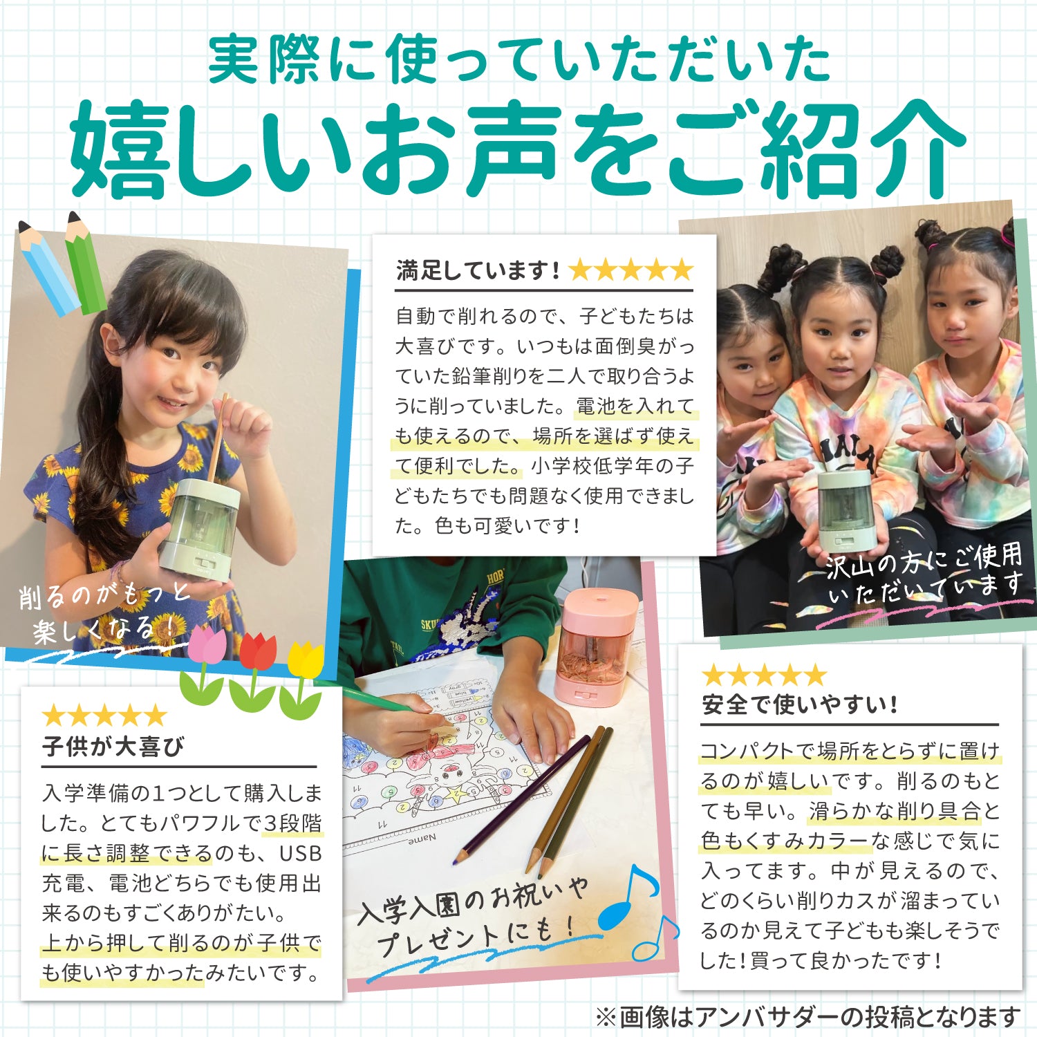 deli 電動鉛筆削り