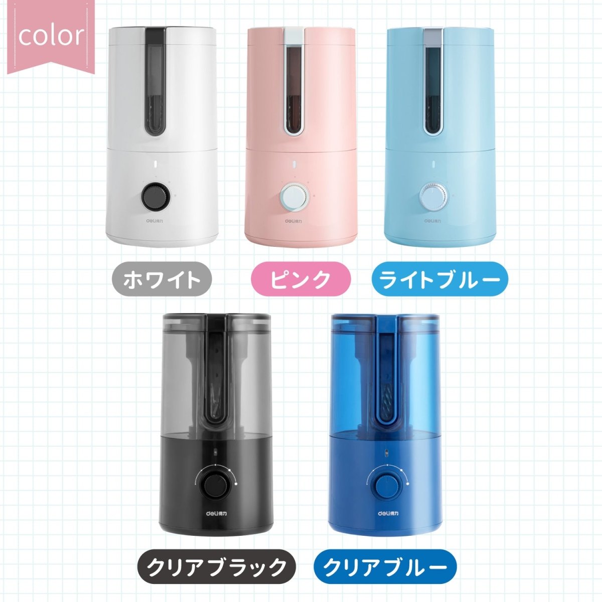 deli 完全自動 電動鉛筆削り