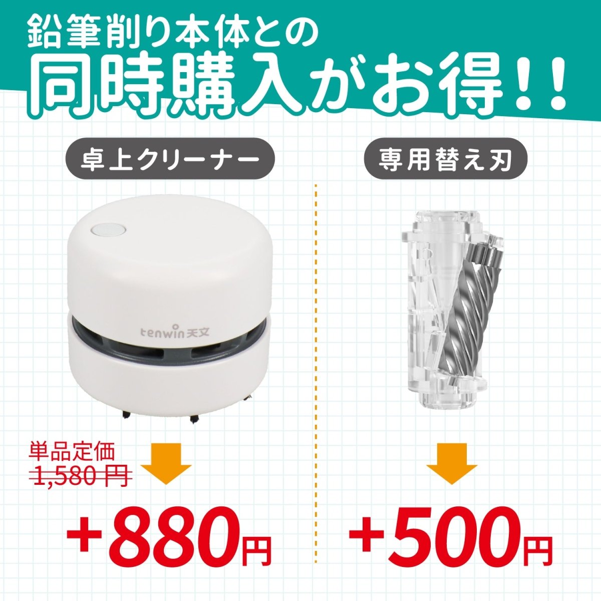 deli 完全自動 電動鉛筆削り