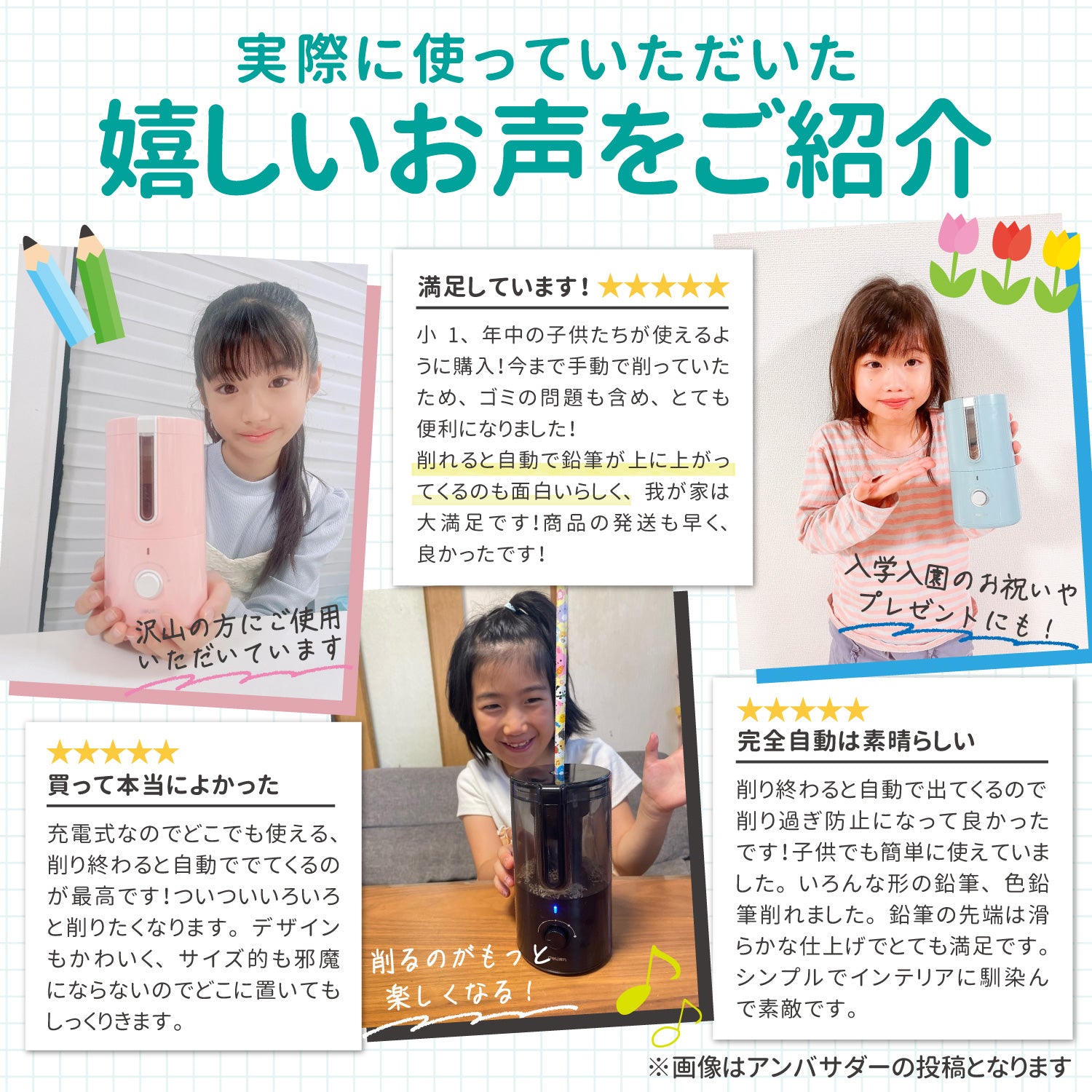 deli 完全自動 電動鉛筆削り