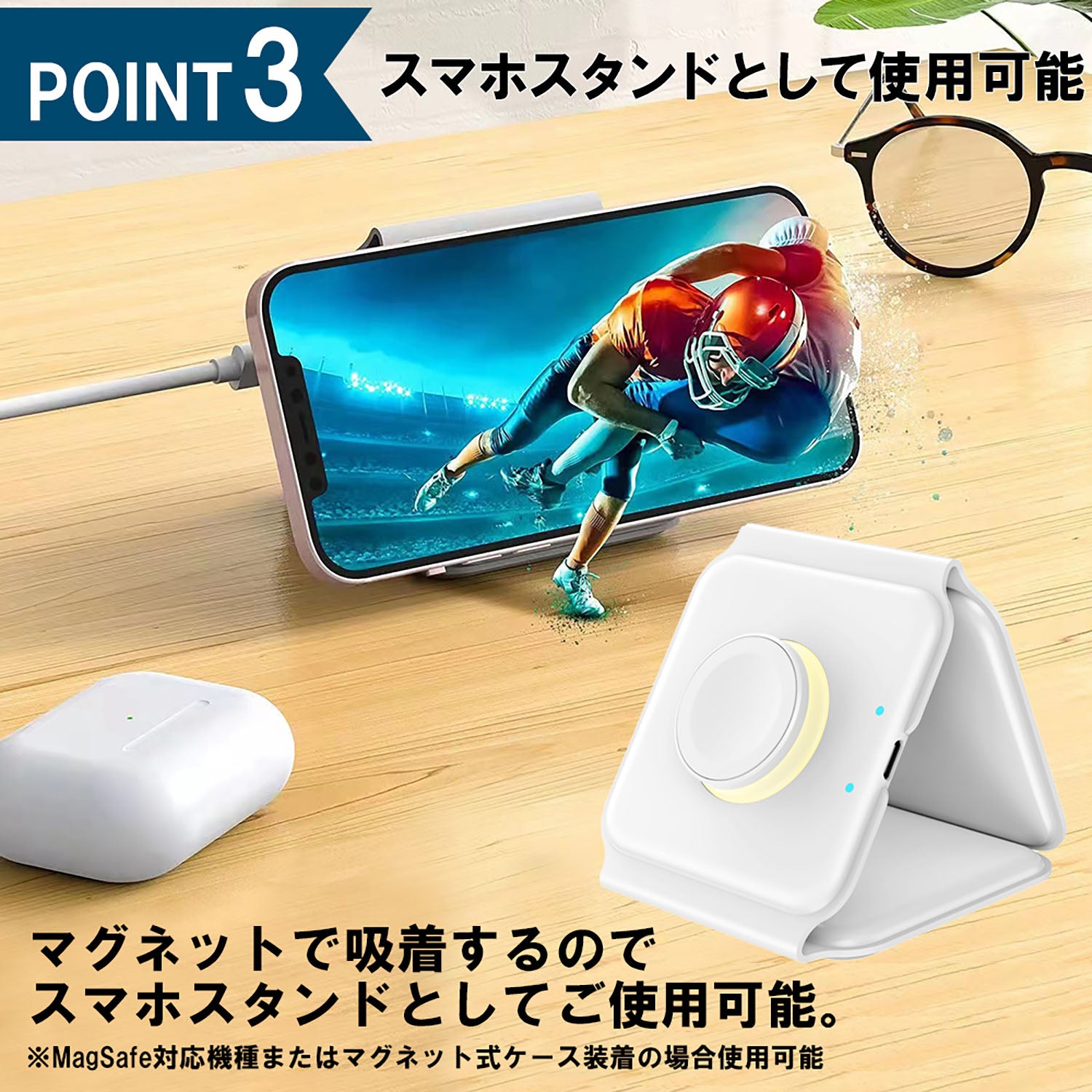 3in1 LED Night Lightワイヤレス充電器