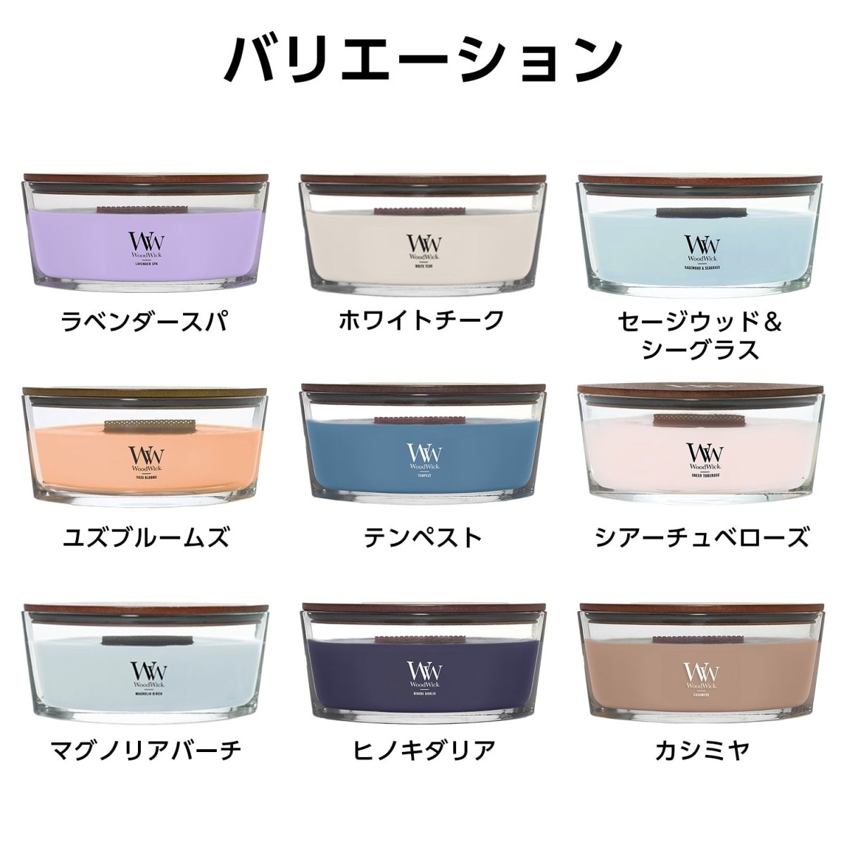 WoodWick(ウッドウィック) Hearth Wick