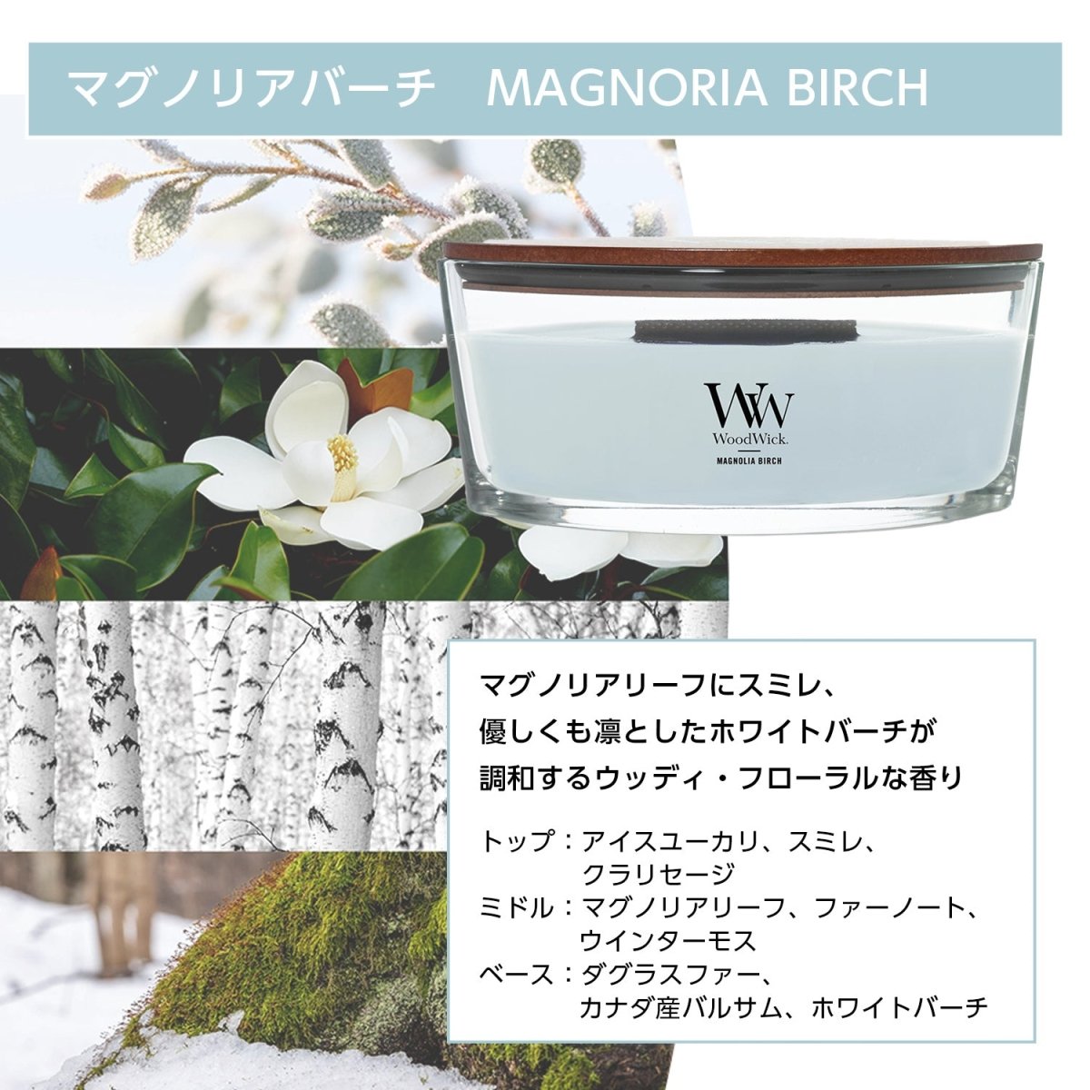 WoodWick(ウッドウィック) Hearth Wick