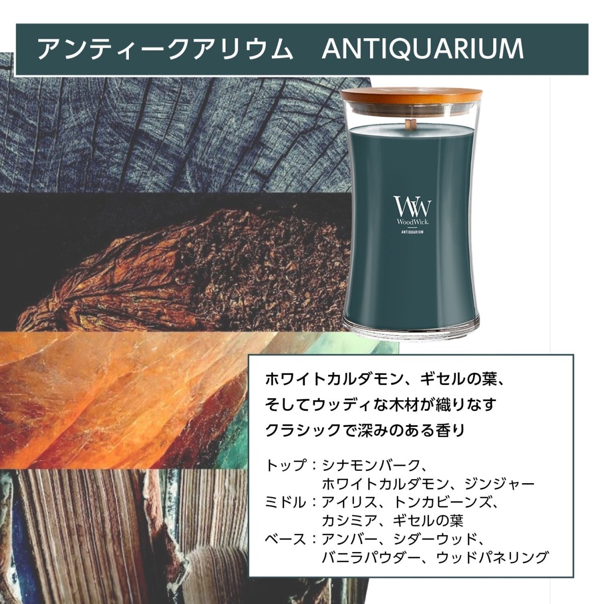 WoodWick(ウッドウィック) Large