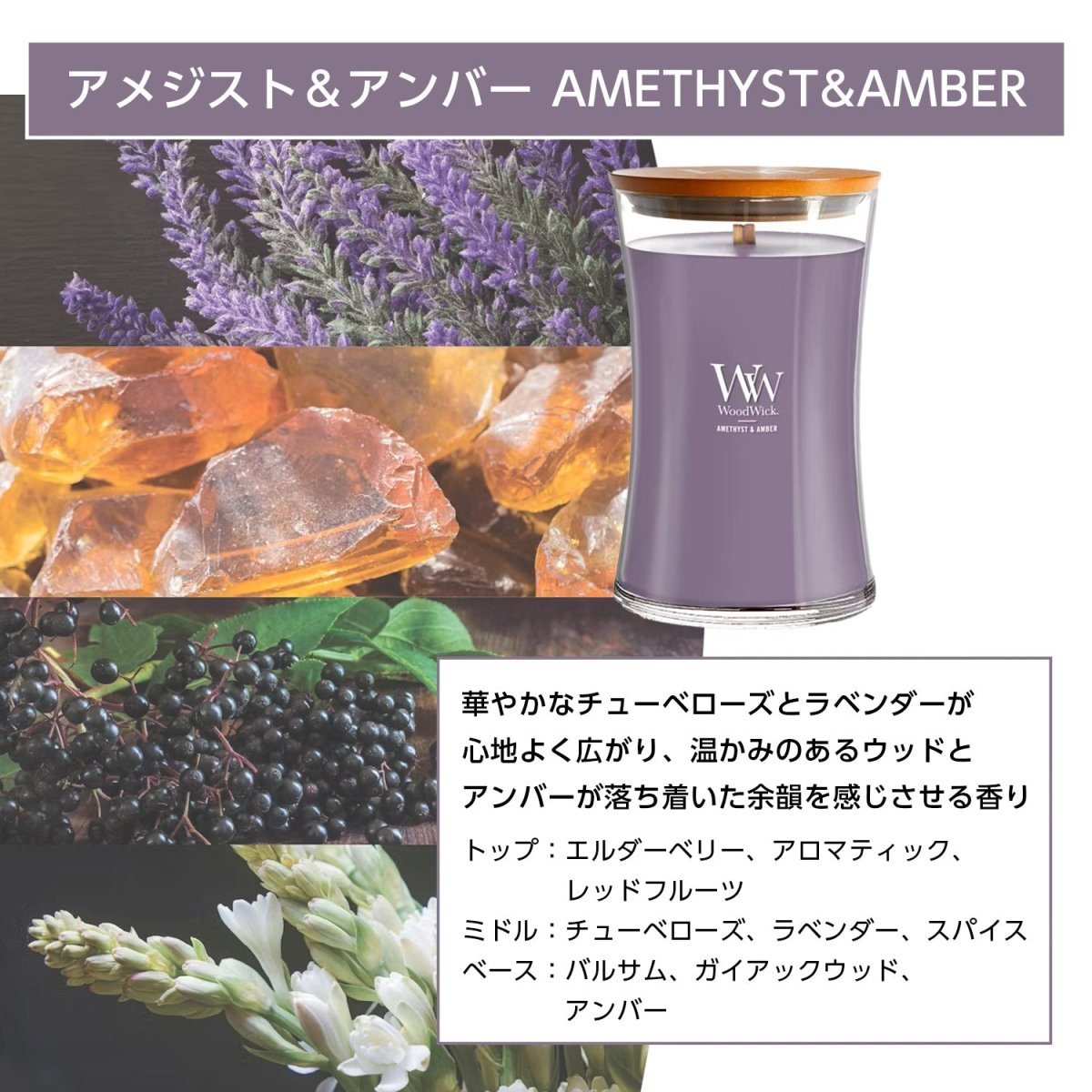 WoodWick(ウッドウィック) Large