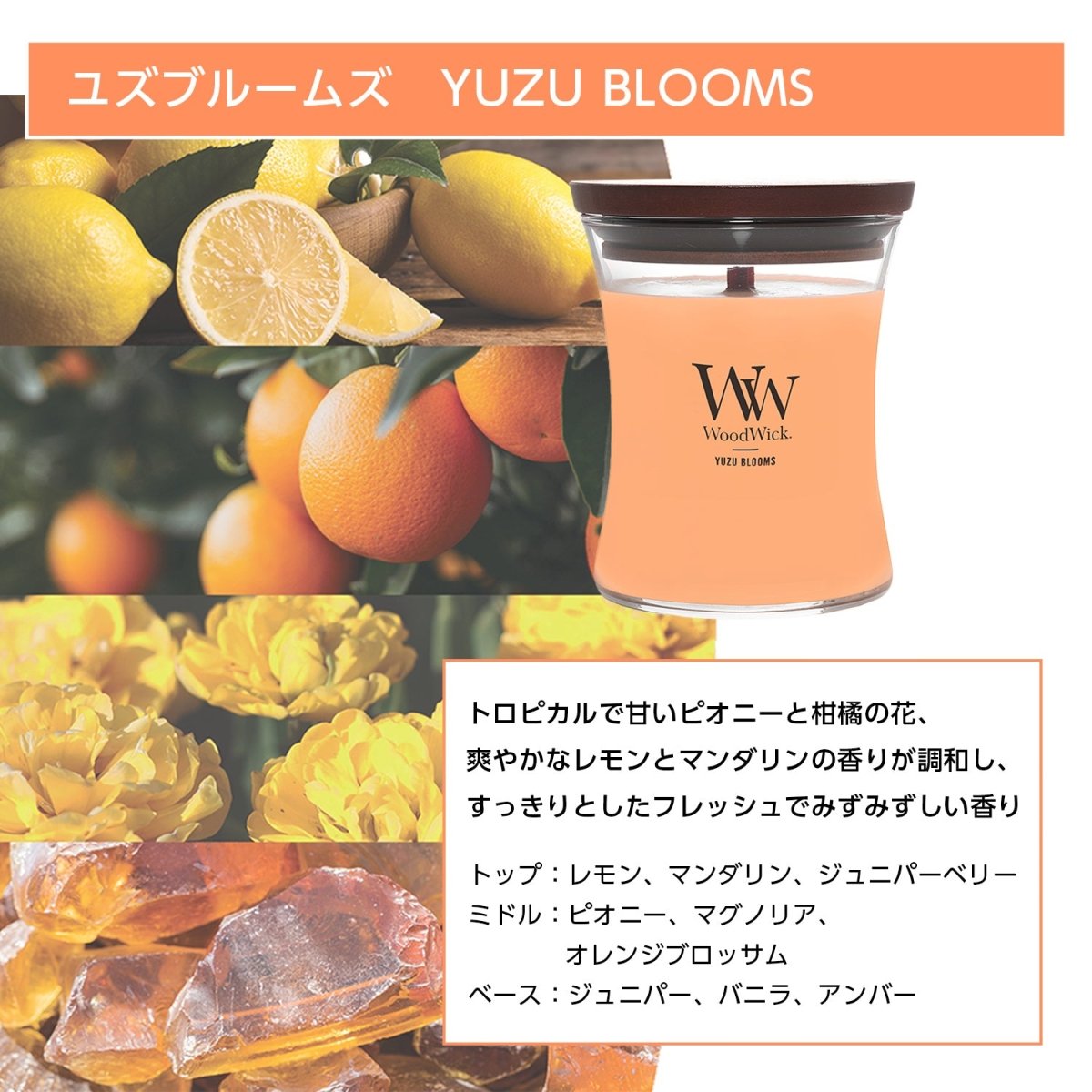 WoodWick(ウッドウィック) Medium