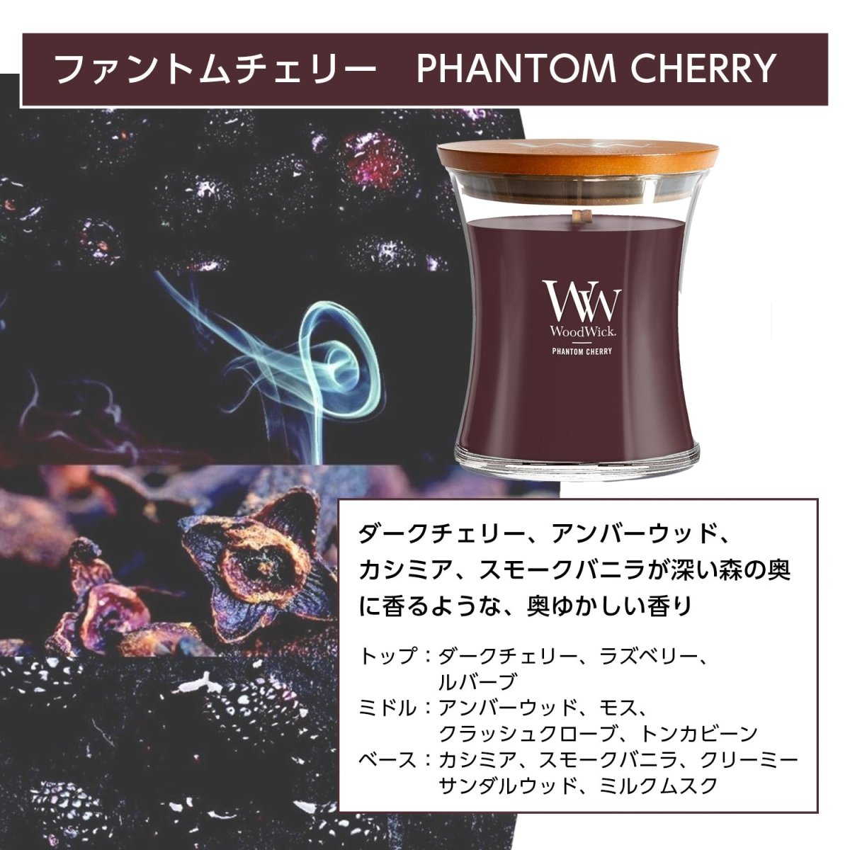 WoodWick(ウッドウィック) Medium