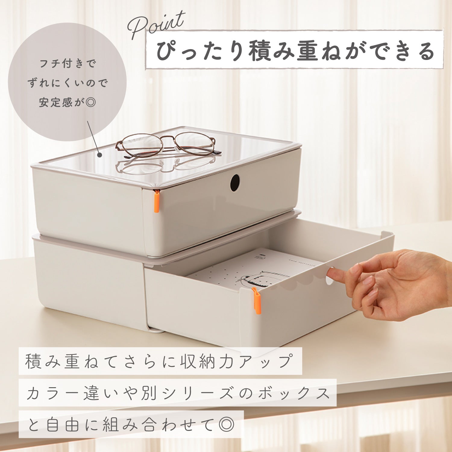 XDOMO 引き出し収納ボックス