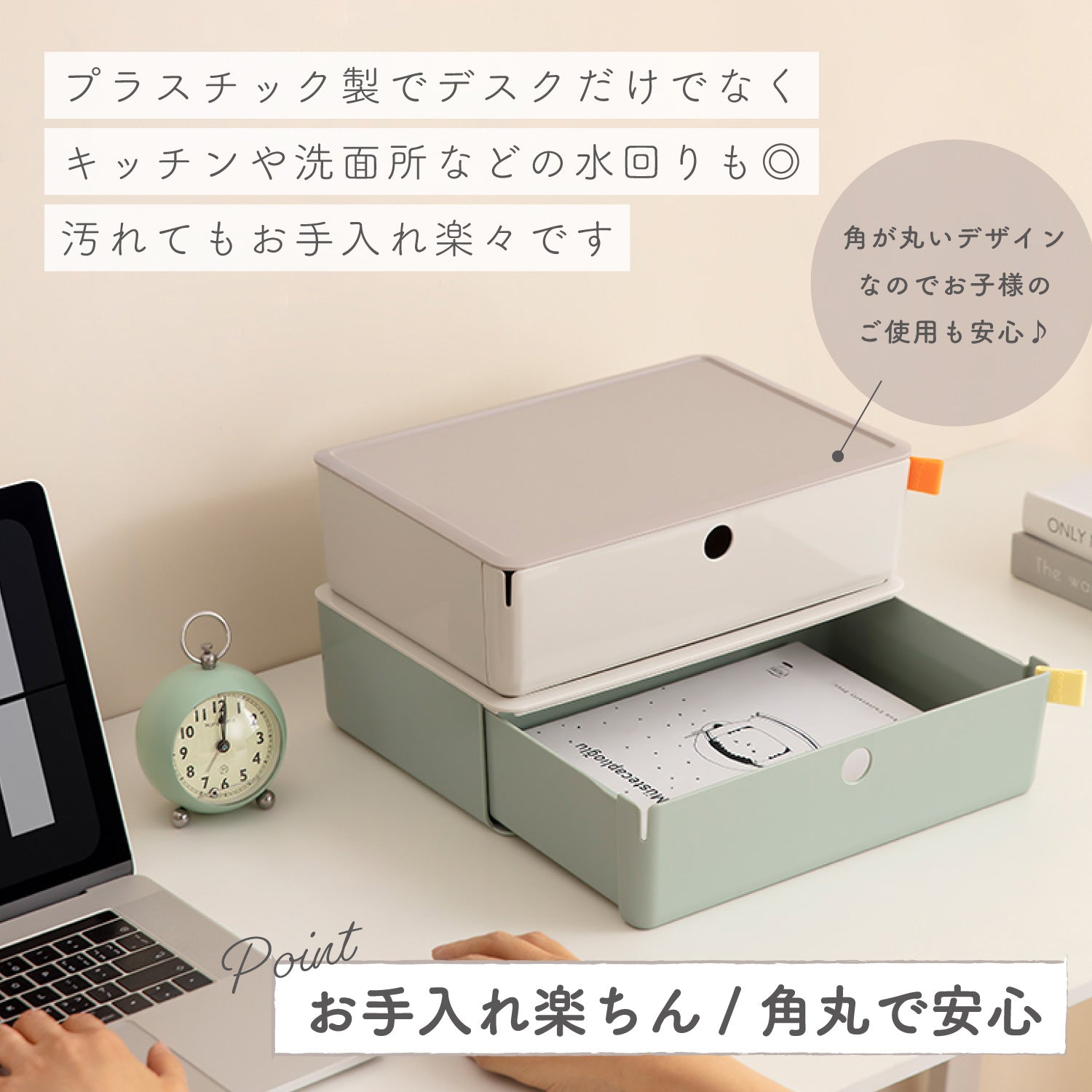 XDOMO 引き出し収納ボックス