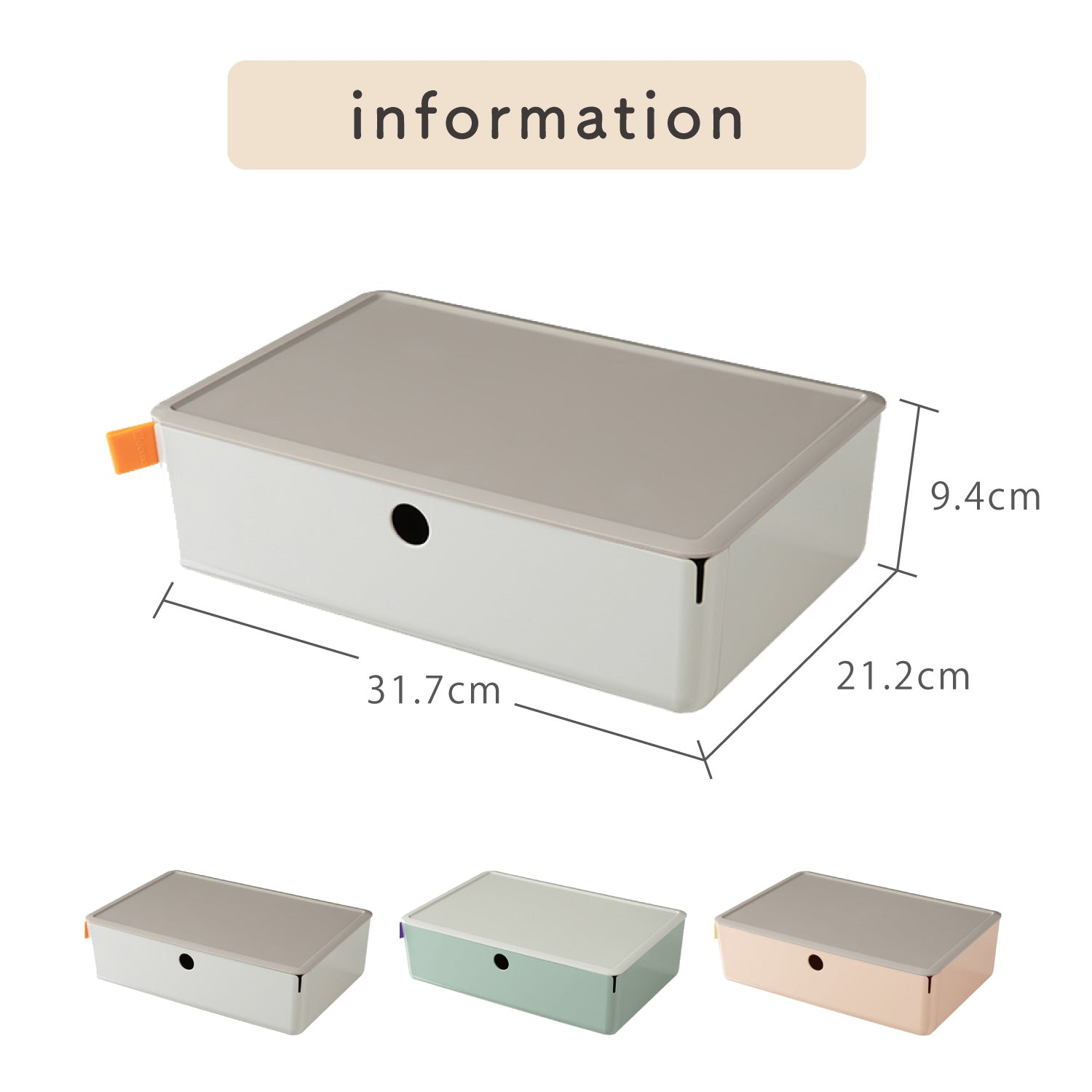 XDOMO 引き出し収納ボックス