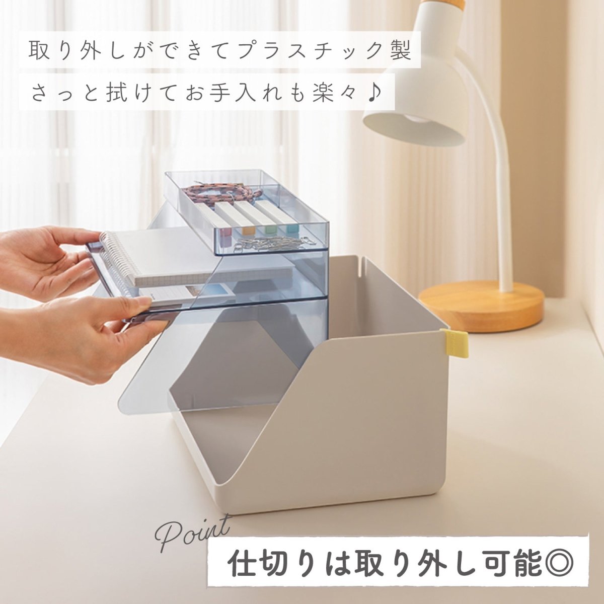 デスクオーガナイザー 卓上収納ケース