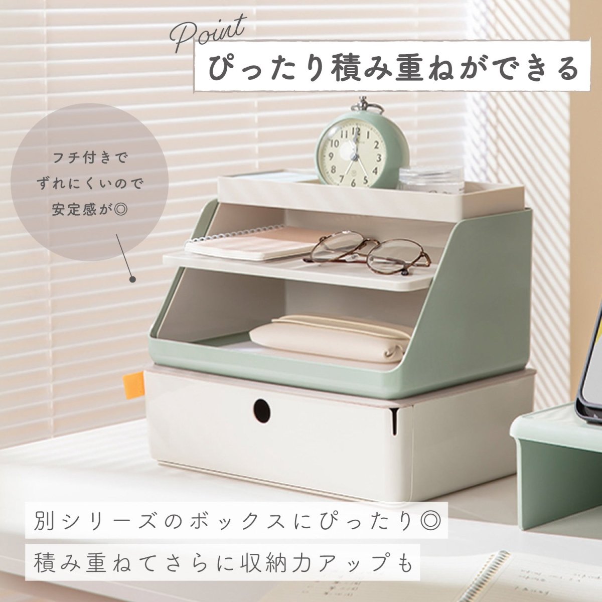 デスクオーガナイザー 卓上収納ケース