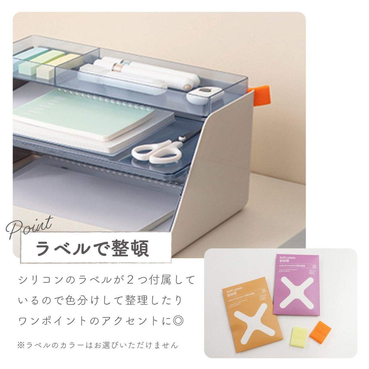 デスクオーガナイザー 卓上収納ケース