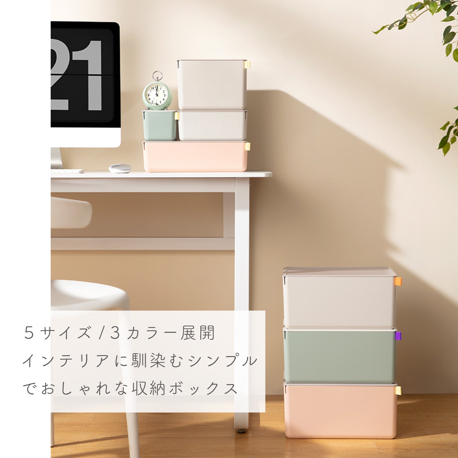 フタ付き収納ボックス XDOMO