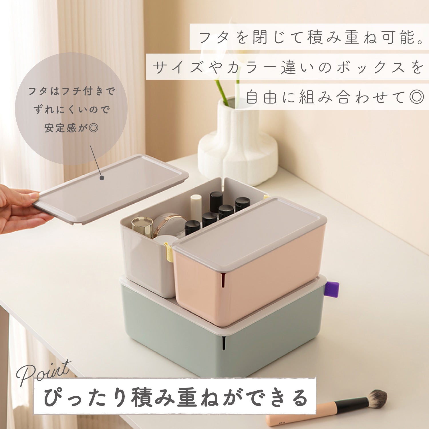 フタ付き収納ボックス XDOMO