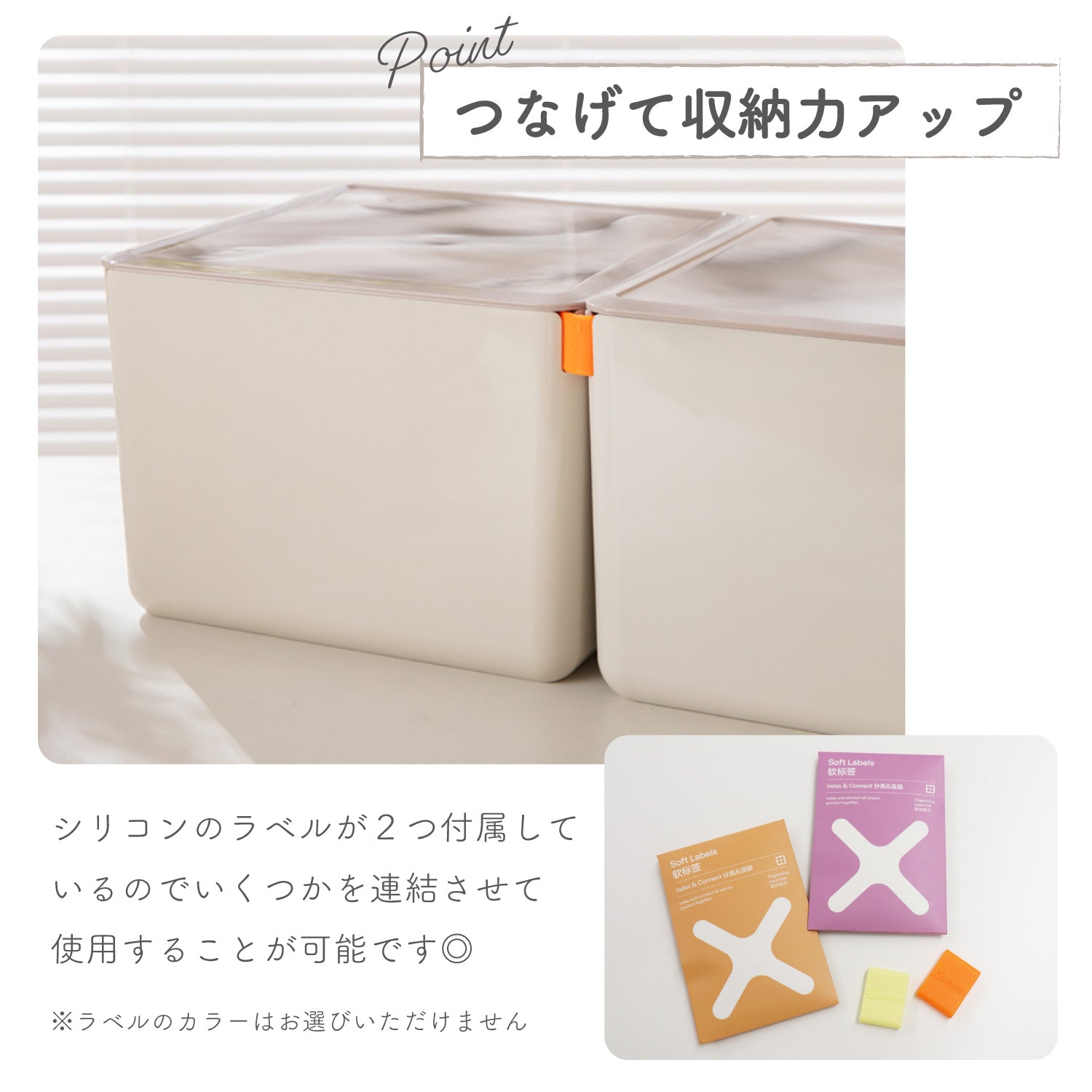 フタ付き収納ボックス XDOMO