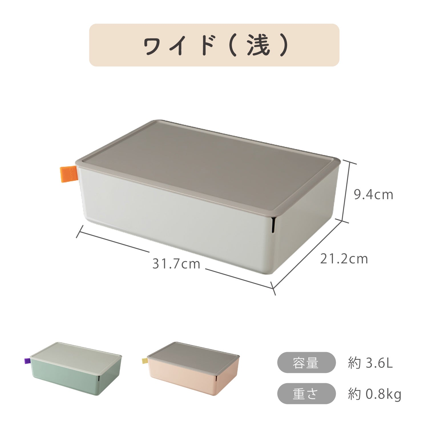 フタ付き収納ボックス XDOMO