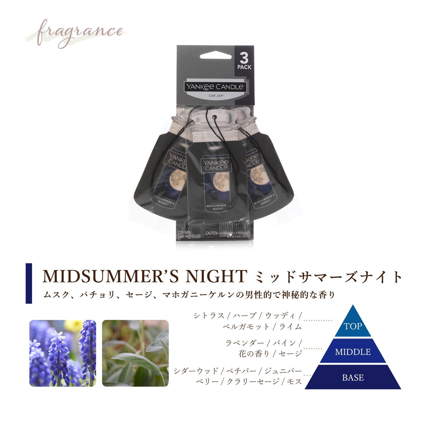 YANKEE CANDLE(ヤンキーキャンドル)ペーパータイプ 車用芳香剤 好きな香りを3つ選べるセット