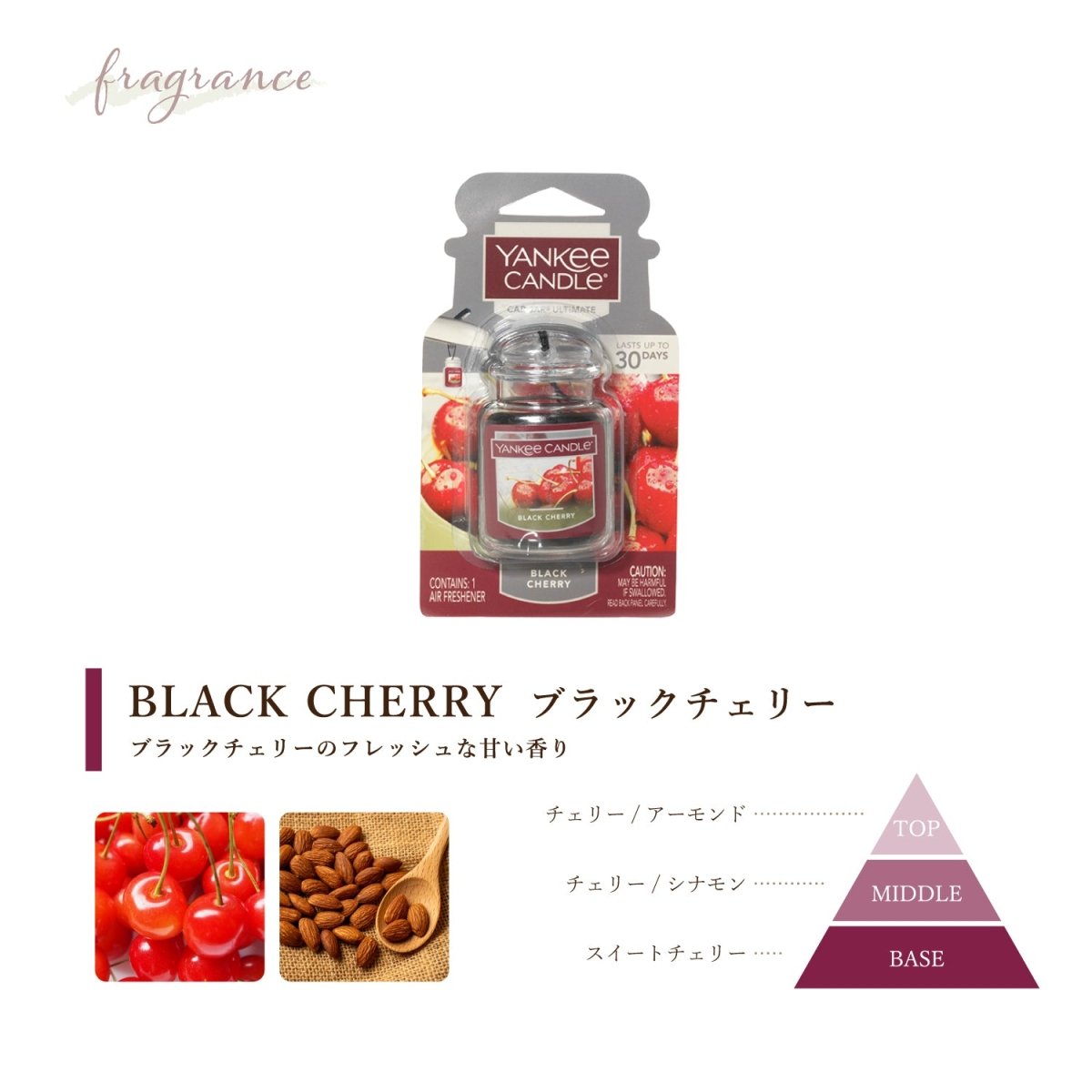 YANKEE CANDLE(ヤンキーキャンドル) ネオカージャー 車用芳香剤 好きな香りを3つ選べるセット