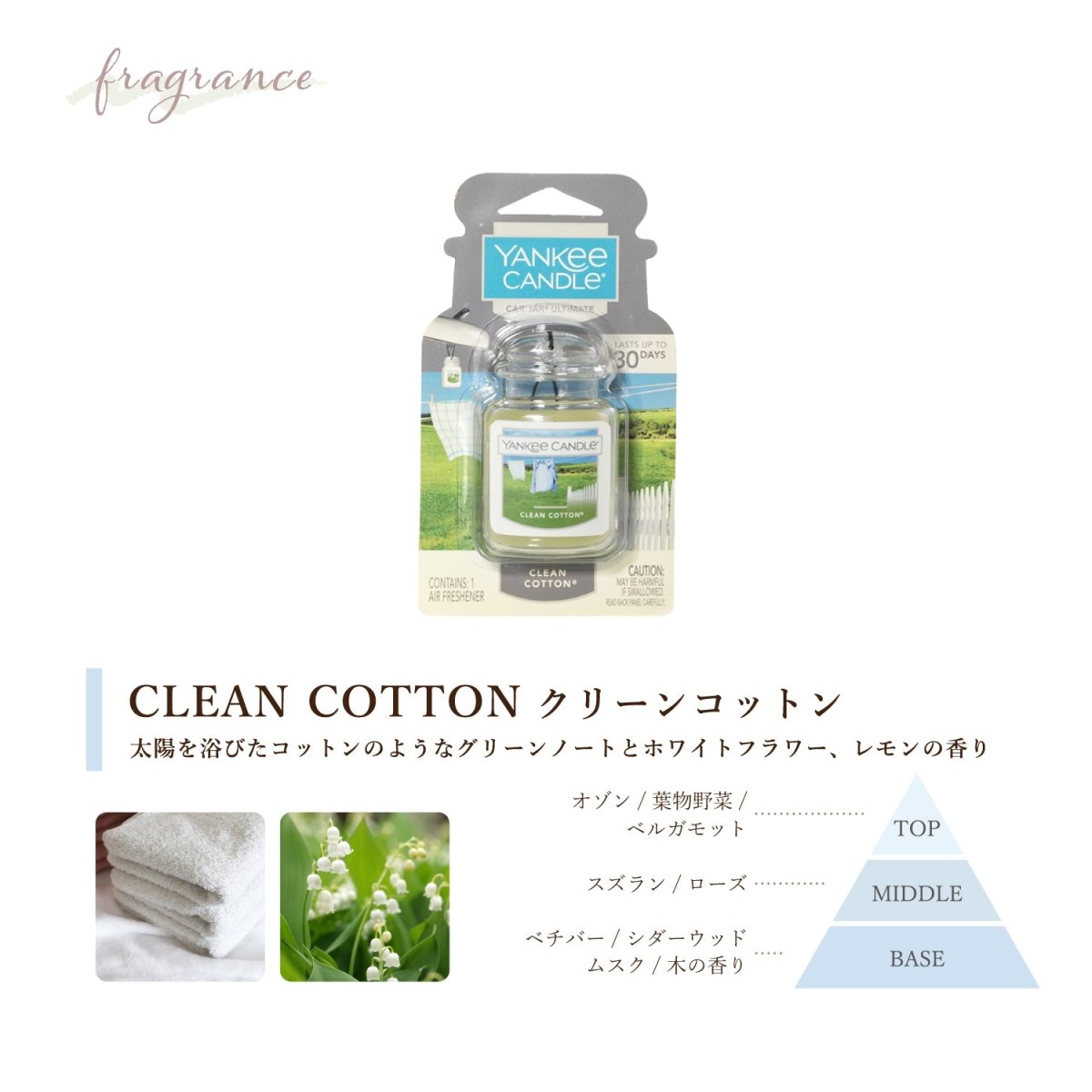 YANKEE CANDLE(ヤンキーキャンドル) ネオカージャー 車用芳香剤 好きな香りを3つ選べるセット