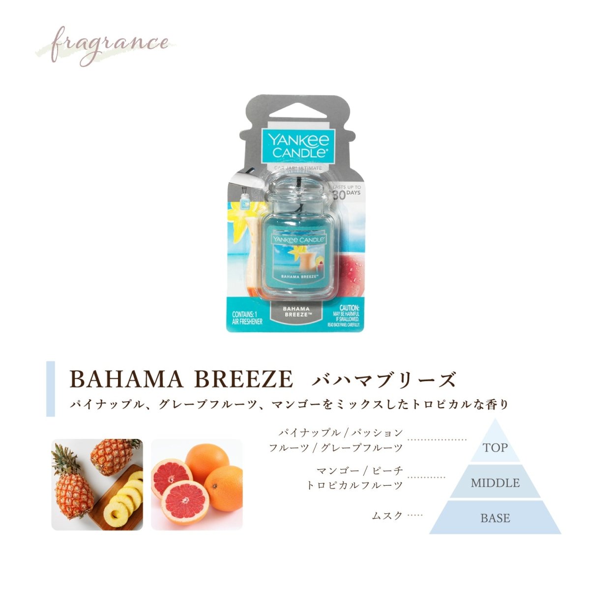 YANKEE CANDLE(ヤンキーキャンドル) ネオカージャー 車用芳香剤 好きな香りを3つ選べるセット