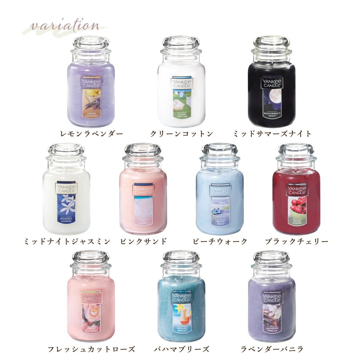 YANKEE CANDLE(ヤンキーキャンドル)アロマキャンドル ジャーL
