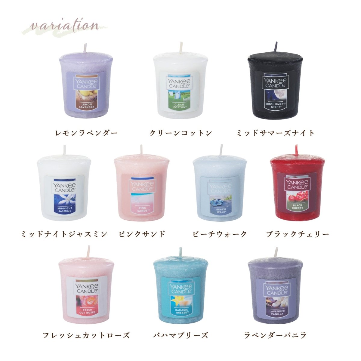 YANKEE CANDLE(ヤンキーキャンドル)サンプラー 好きな香りを5個選べるセット+キャンドルホルダー1個