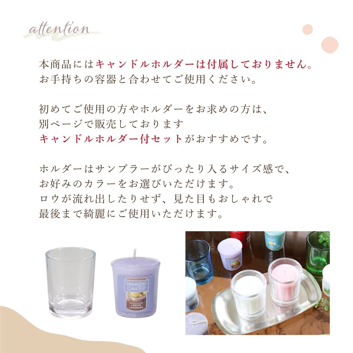 アロマキャンドル ラベンダーバニラ