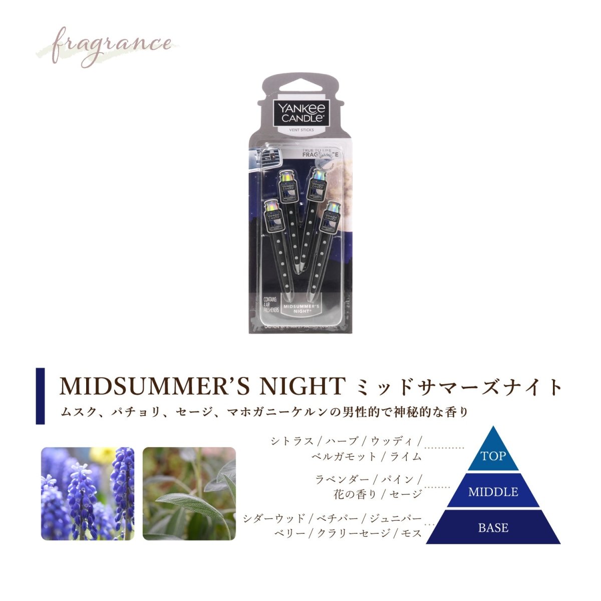 YANKEE CANDLE(ヤンキーキャンドル)カーベントスティック 車用芳香剤 好きな香りを3つ選べるセット