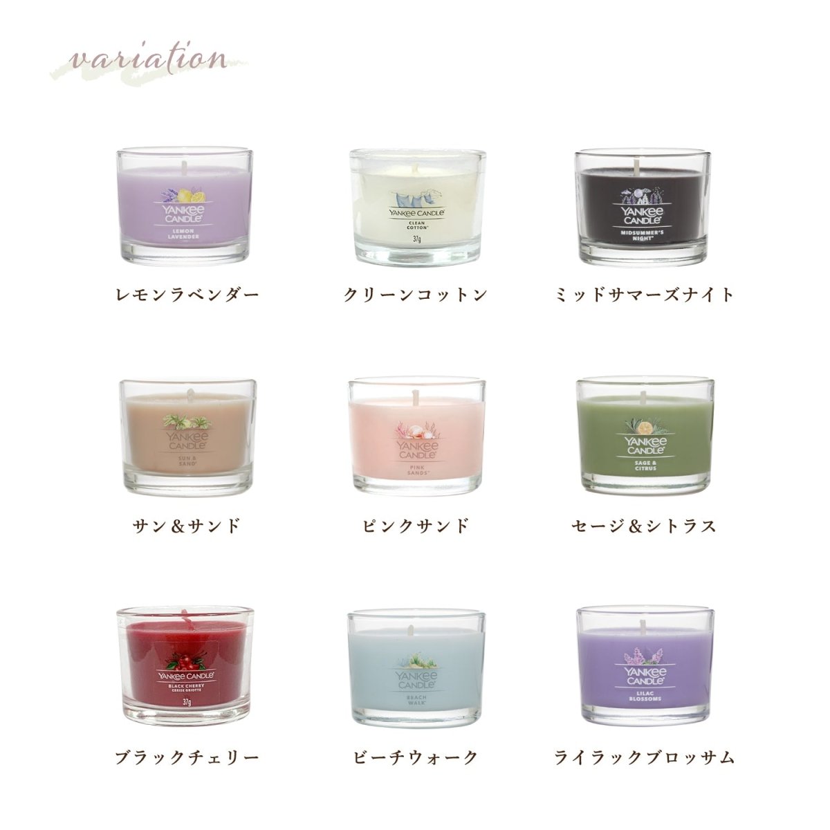 YANKEE CANDLE(ヤンキーキャンドル)アロマミニキャンドル 好きな香りを3個選べるセット タンブラーミニ