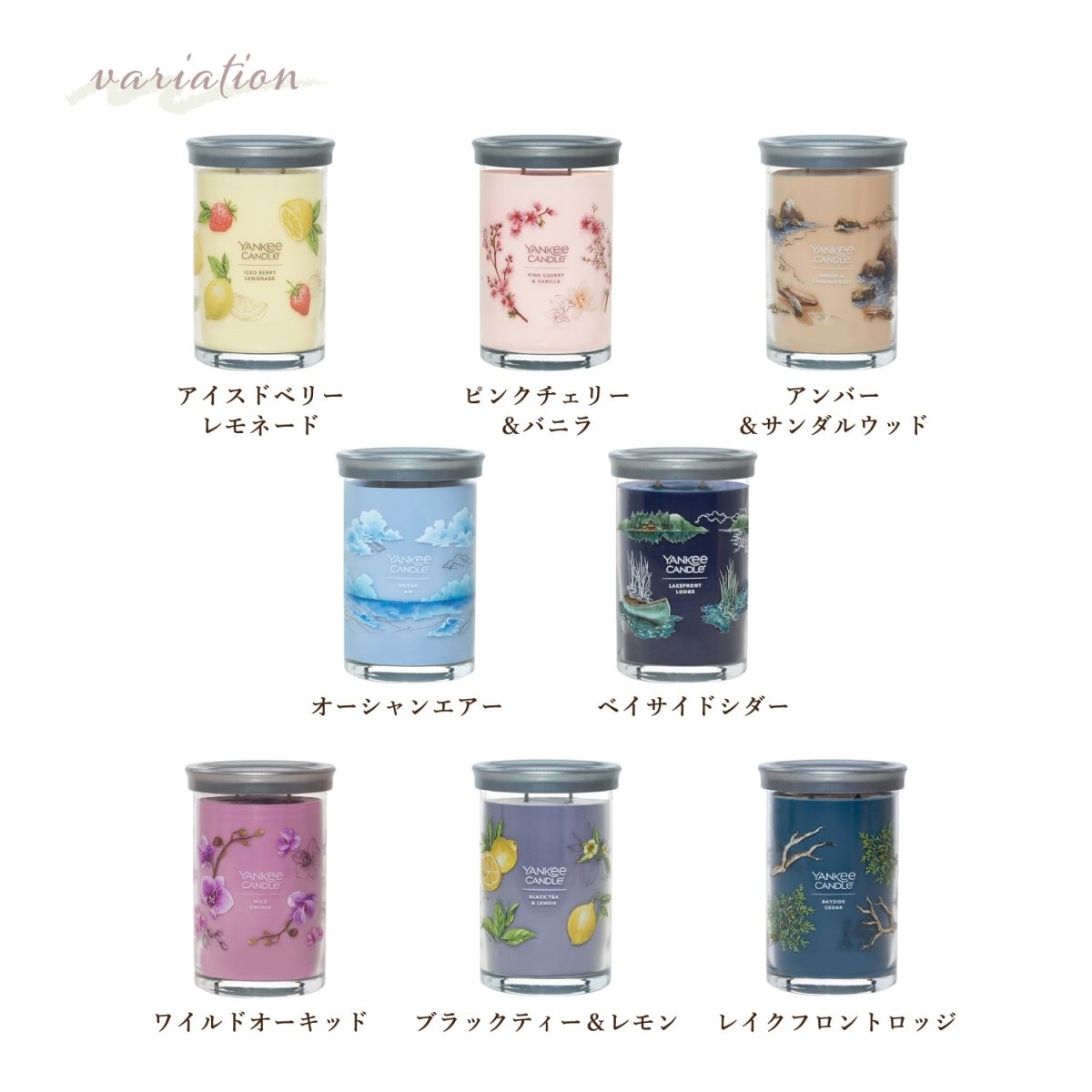 YANKEE CANDLE(ヤンキーキャンドル)アロマキャンドル シグネチャータンブラー2ウィック