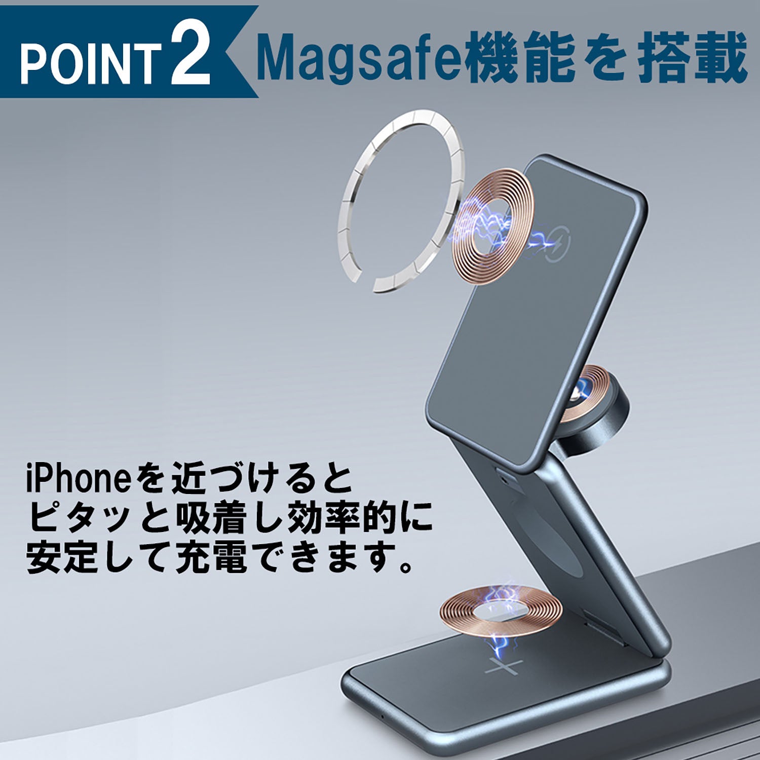 3in1 三つ折り型ワイヤレス充電器