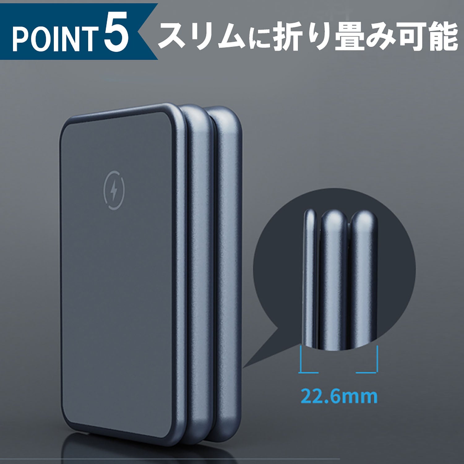 3in1 三つ折り型ワイヤレス充電器