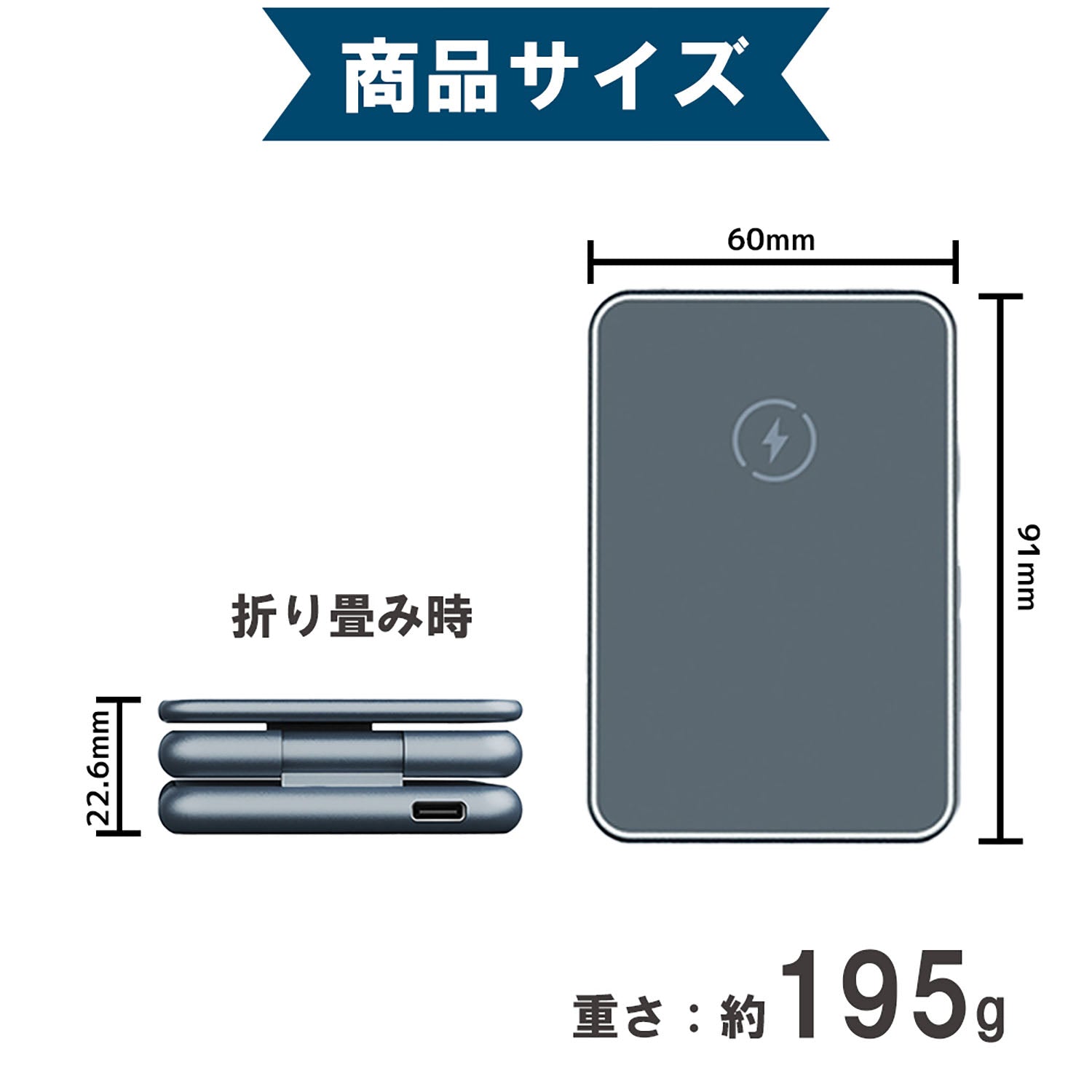 3in1 三つ折り型ワイヤレス充電器