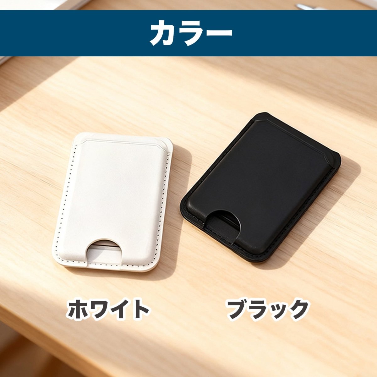 カードケース型ワイヤレス充電器
