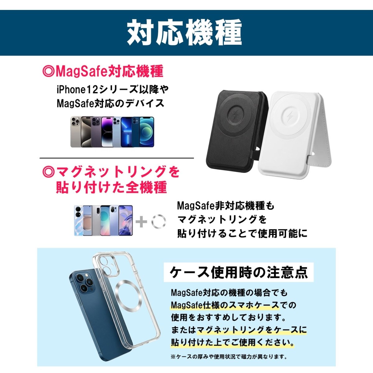 カードケース型ワイヤレス充電器