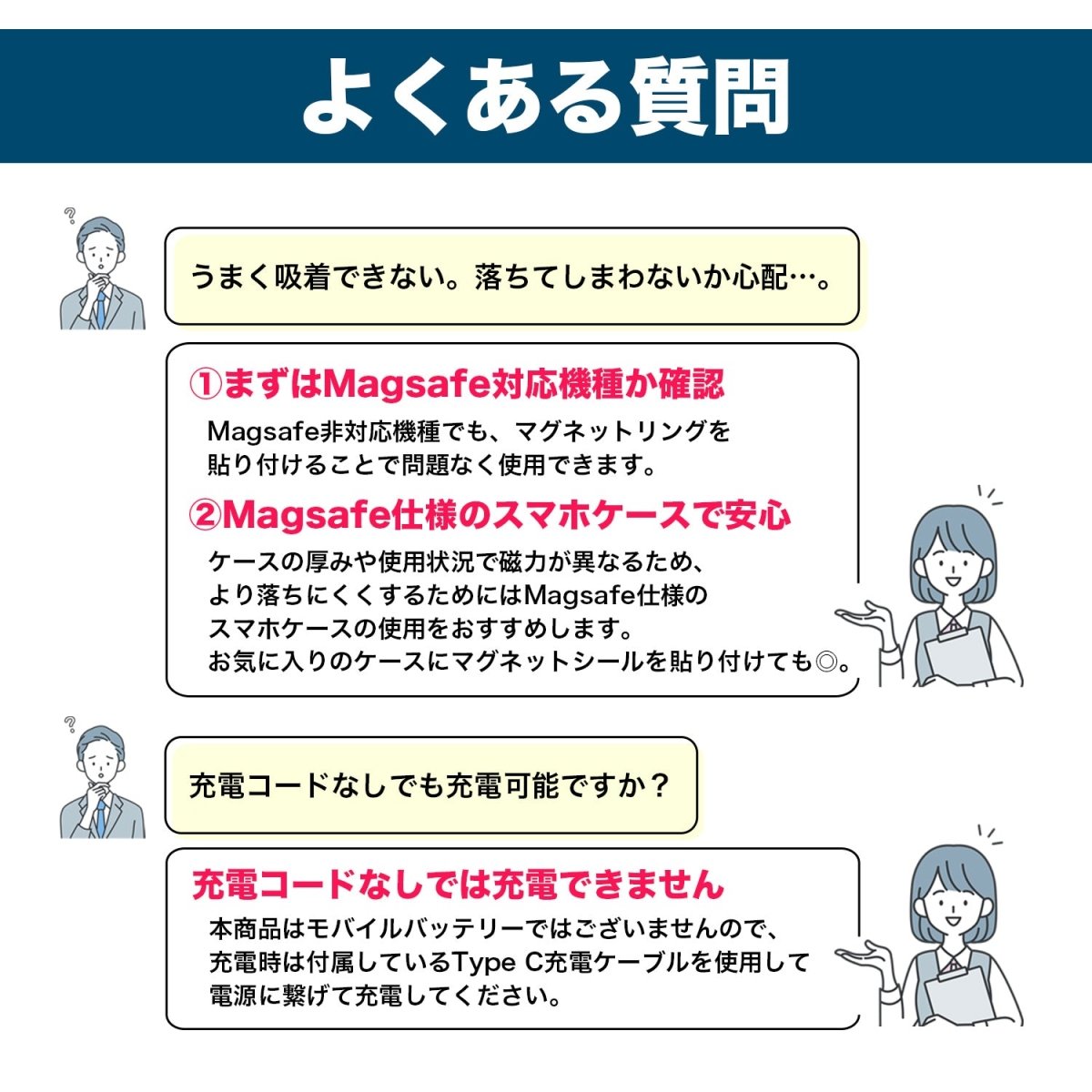 カードケース型ワイヤレス充電器