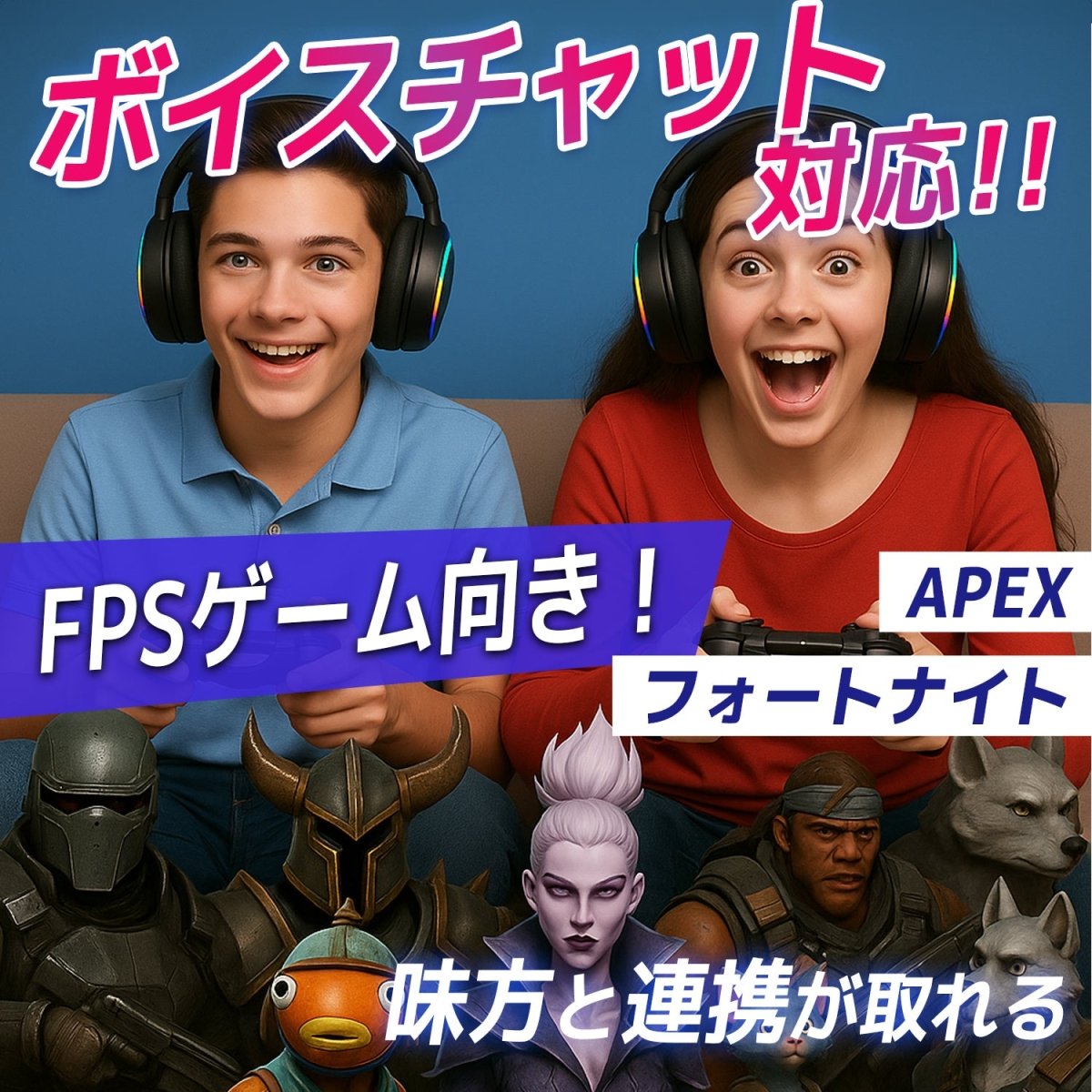 ワイヤレスゲーミングヘッドセット サラウンドサウンド 低遅延通信