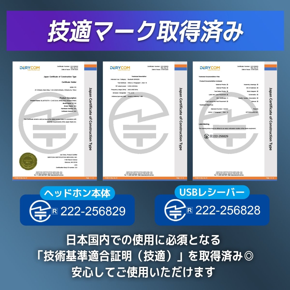 ワイヤレスゲーミングヘッドセット サラウンドサウンド 低遅延通信