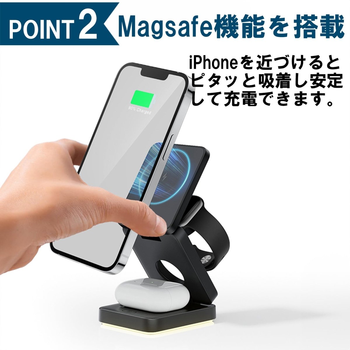 3in1 3つ折り型ワイヤレス充電器 HT - 552