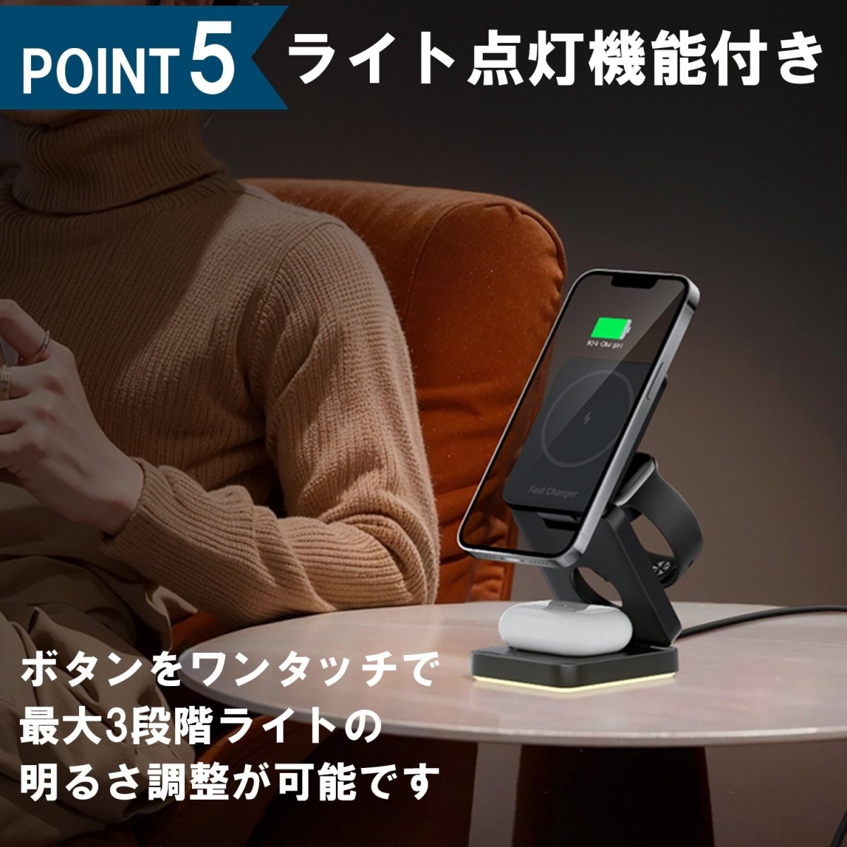 3in1 3つ折り型ワイヤレス充電器 HT - 552