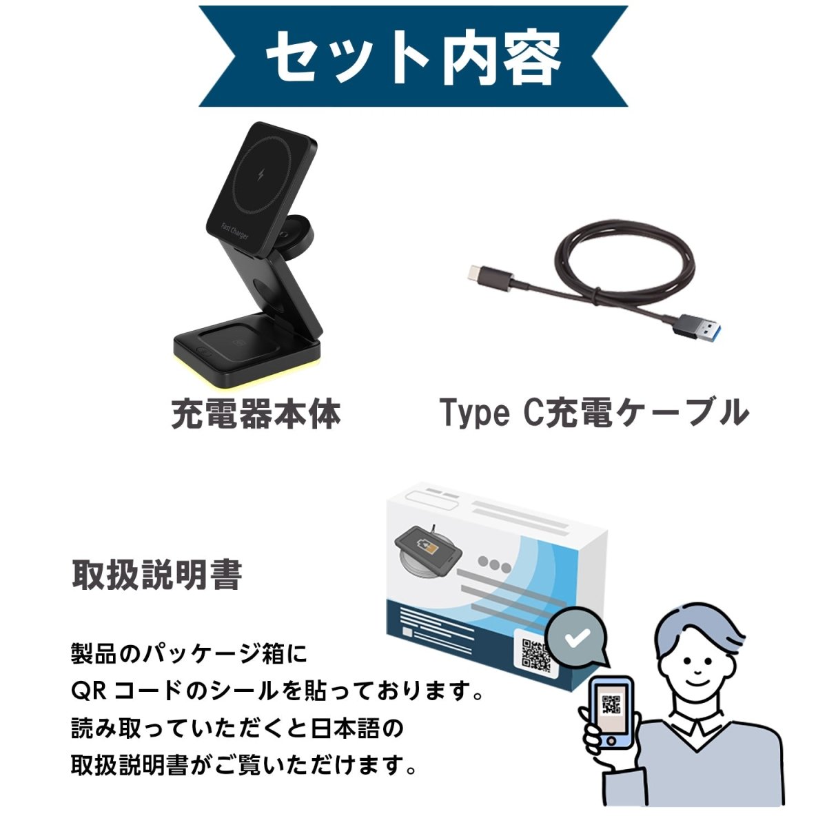 3in1 3つ折り型ワイヤレス充電器 HT - 552