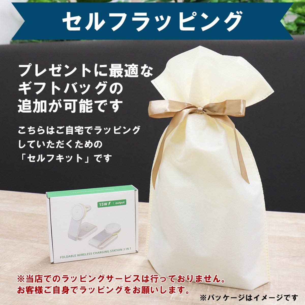 3in1 3つ折り型ワイヤレス充電器 HT - 552