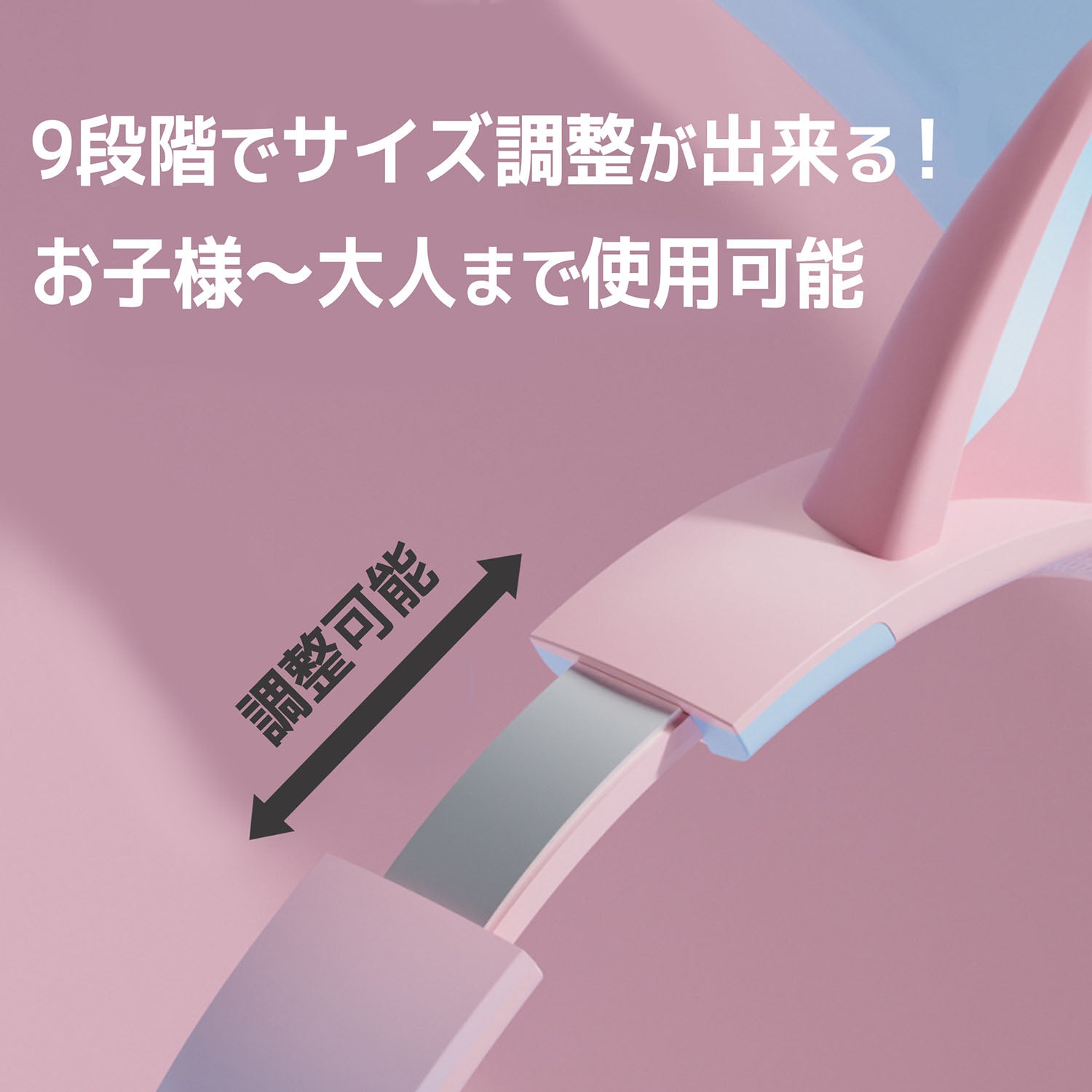 猫耳ワイヤレスヘッドホン