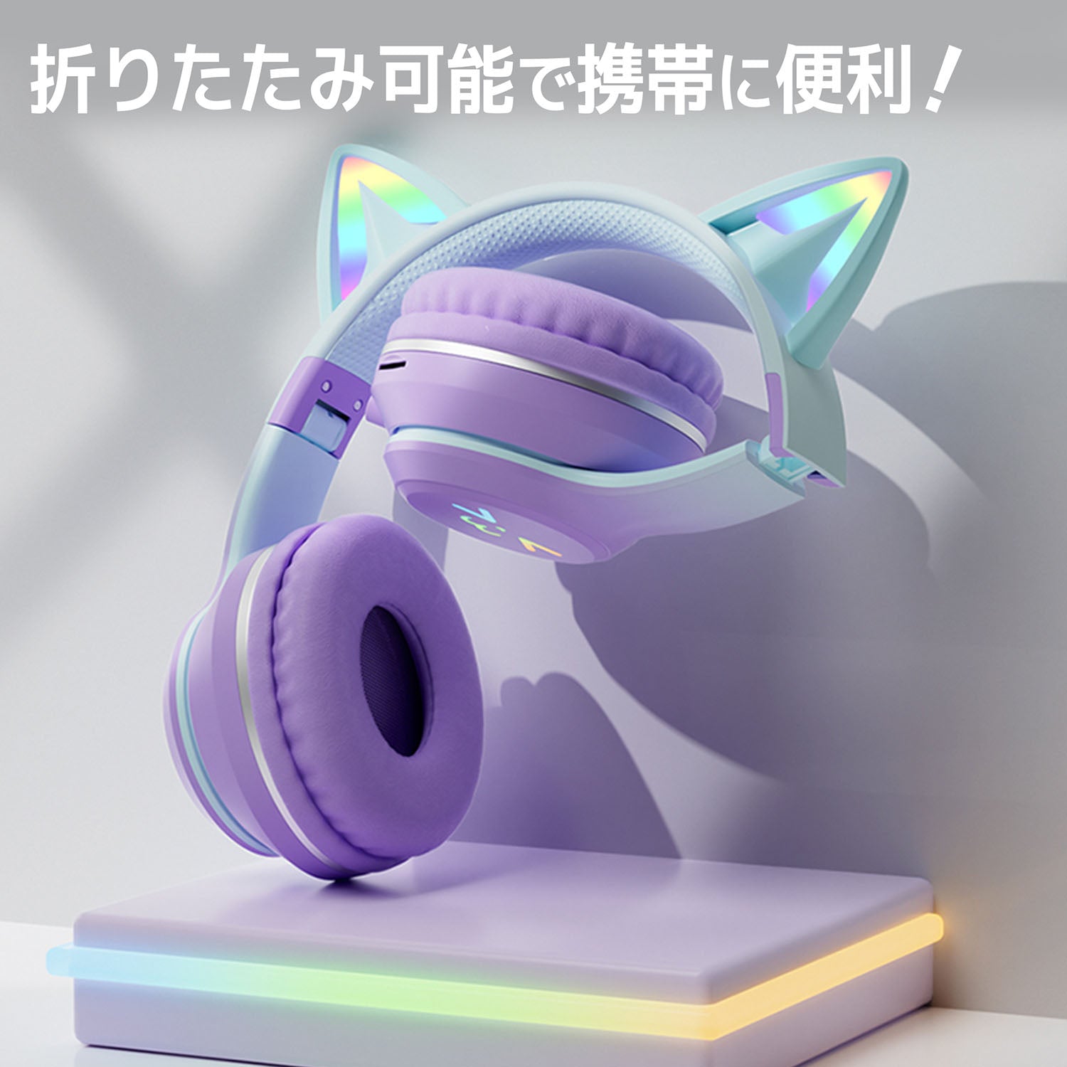 猫耳ワイヤレスヘッドホン