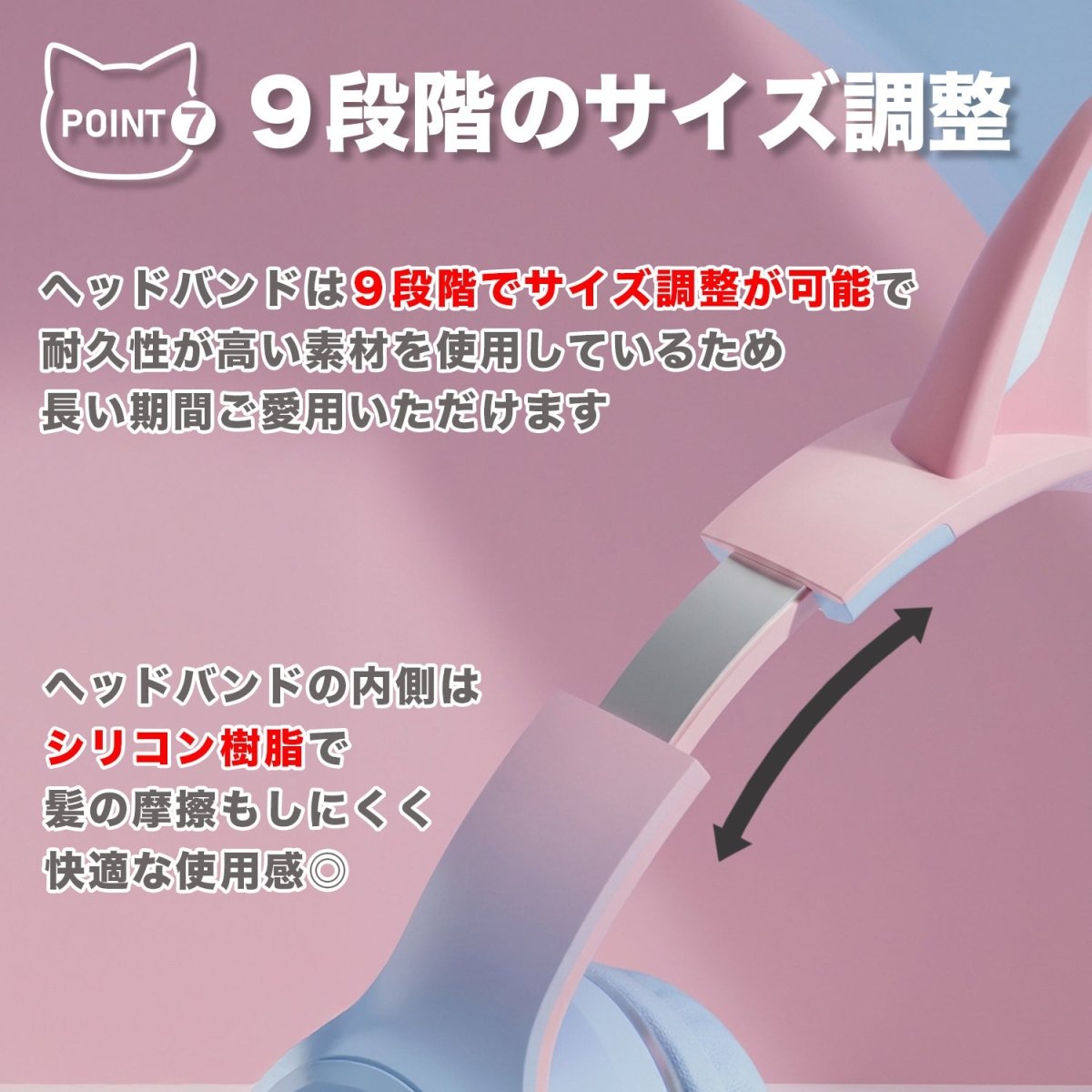 猫耳ワイヤレスヘッドホン