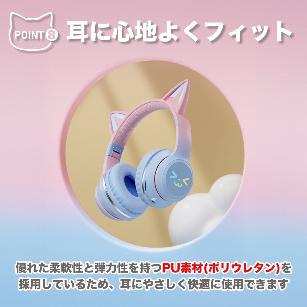 猫耳ワイヤレスヘッドホン